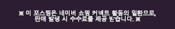 뮤디스 전자 디지털 피아노 MU-8H 88건반 직접 사용 후기 6 이해관계문구