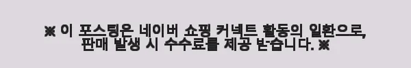 알파인더스트리 MA-1 블랙 푸퍼 봄버 자켓 138116AI 03 사용후기 3 이해관계문구