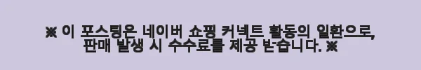 프랑스 샤를 드골 공항 CDG 파리 시내 왕복 공항 셔틀버스 이용후기 3 이해관계문구