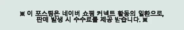 와글미디어 캐스트 애플카플레이 안드로이드오토 미러링 듀얼 올인원 네비게이션 사용후기 11 이해관계문구