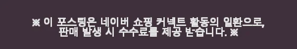 디젤 S-ACORD 스웻셔츠 밑단 밴딩 맨투맨 카라티 저지 사용후기 9 이해관계문구