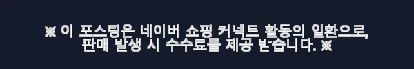 외부메뉴판 실외 야외 입구 메뉴판 메뉴거치대 사용 후기 3 이해관계문구