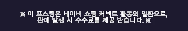 바누스 CANVAS PRIME 캔버스 프라임 화목난로 사용후기 및 캠핑 화로대 소개 8 이해관계문구