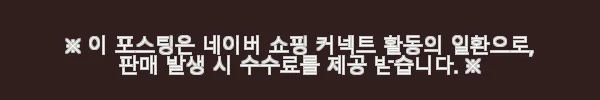 더함 CHIQ 2도어 소형 냉장고 사용후기: 원룸과 1인가구에 딱 맞는 선택 12 이해관계문구