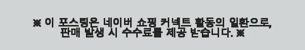 영국 스코틀랜드 에든버러 1박 2일 투어 체험 후기 4 이해관계문구