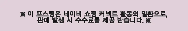 펫러닝 국내산 강아지통조림 닭고기 북어 100g 20개입 사용후기 5 이해관계문구