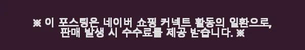 삼성 정수기 비스포크 직수 빌트인, 실제 사용해본 솔직 후기 6 이해관계문구