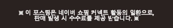 타미힐피거 남성 바람막이 후드 자켓, 직접 입어본 솔직한 사용후기 5 이해관계문구