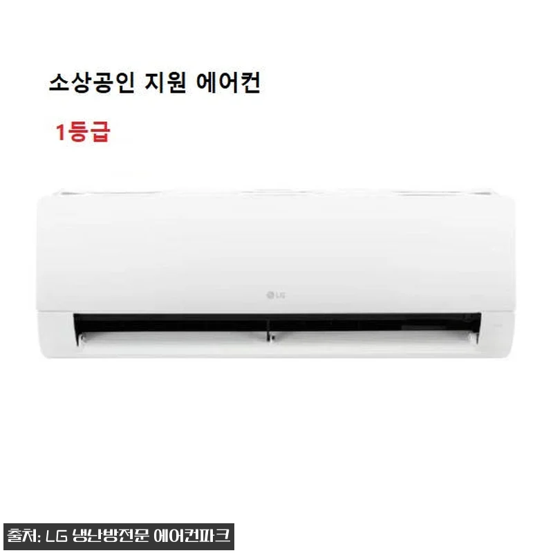 LG 벽걸이에어컨 11평 1등급 SQ 관련 이미지 1