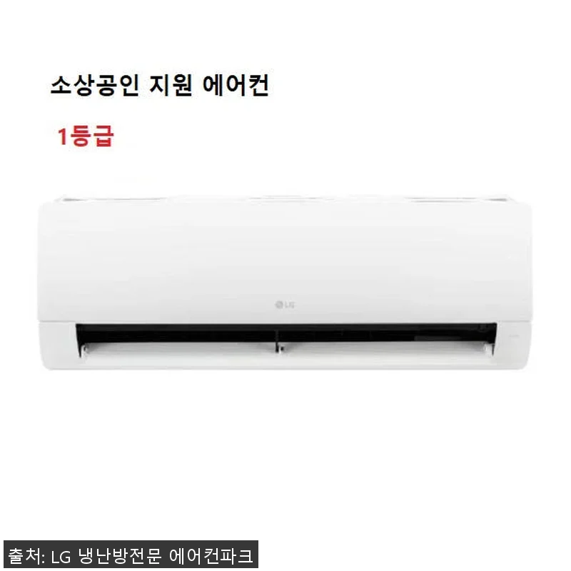 LG 벽걸이에어컨 9평 SQ09EK1 관련 이미지 1