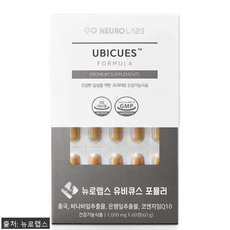 뉴로랩스 유비큐스 120정 코엔자임Q 관련 이미지 1