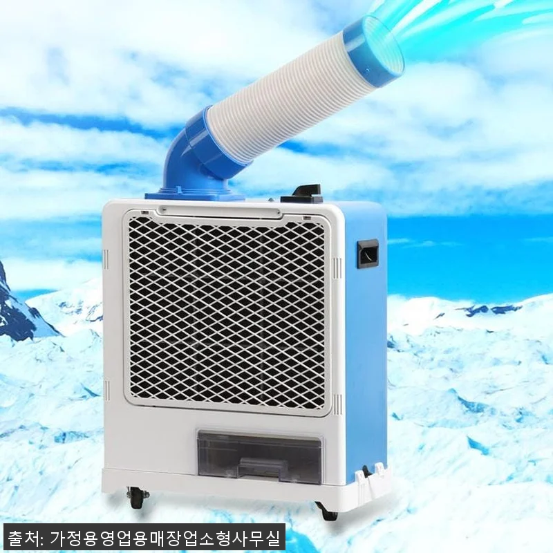 조리실에어컨 식당주방에어컨 공업용이동 관련 이미지 1