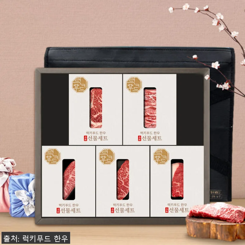 투뿔 한우 선물세트 클래식 세트B 사 관련 이미지 1