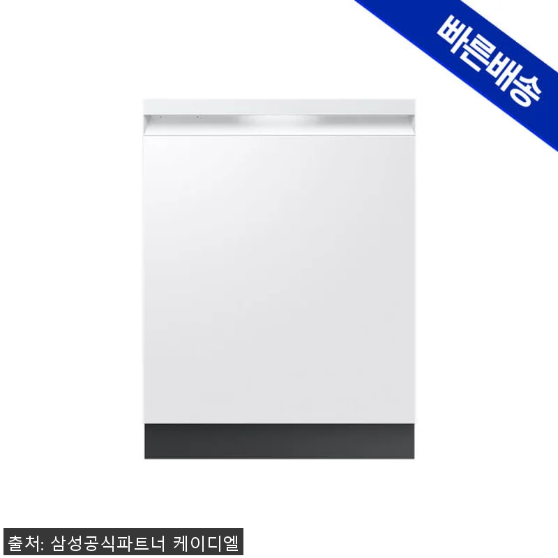 삼성전자 비스포크 식기세척기 14인용 관련 이미지 1