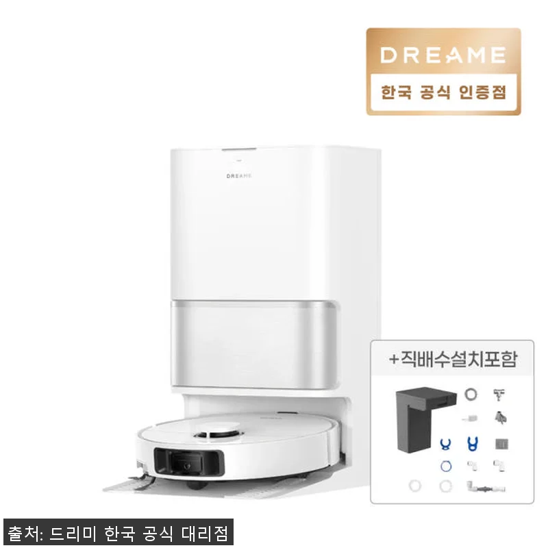 [2026신제품] 드리미 L10s U 관련 이미지 1