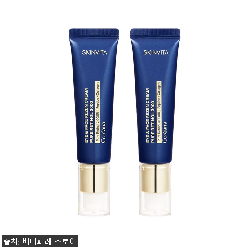 코리아나 스킨비타 순수 레티놀 크림 관련 이미지 1