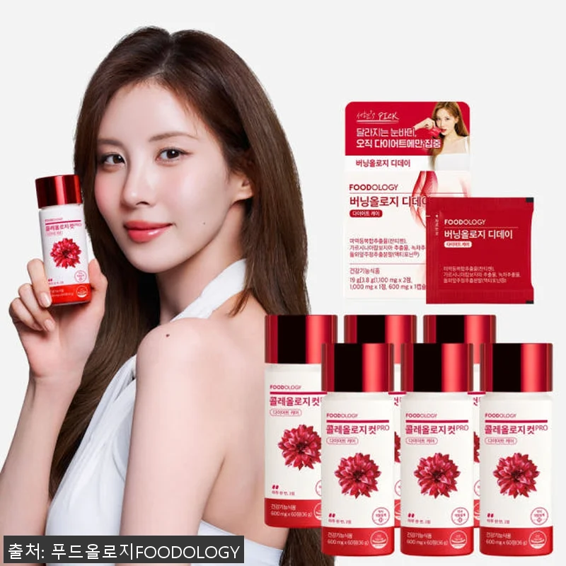 콜레올로지컷 프로 60정 6병+버닝올 관련 이미지 1