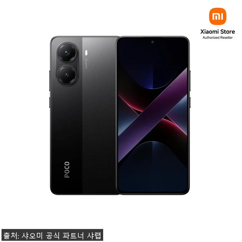 샤오미 포코 X7 프로 512GB 사 관련 이미지 1