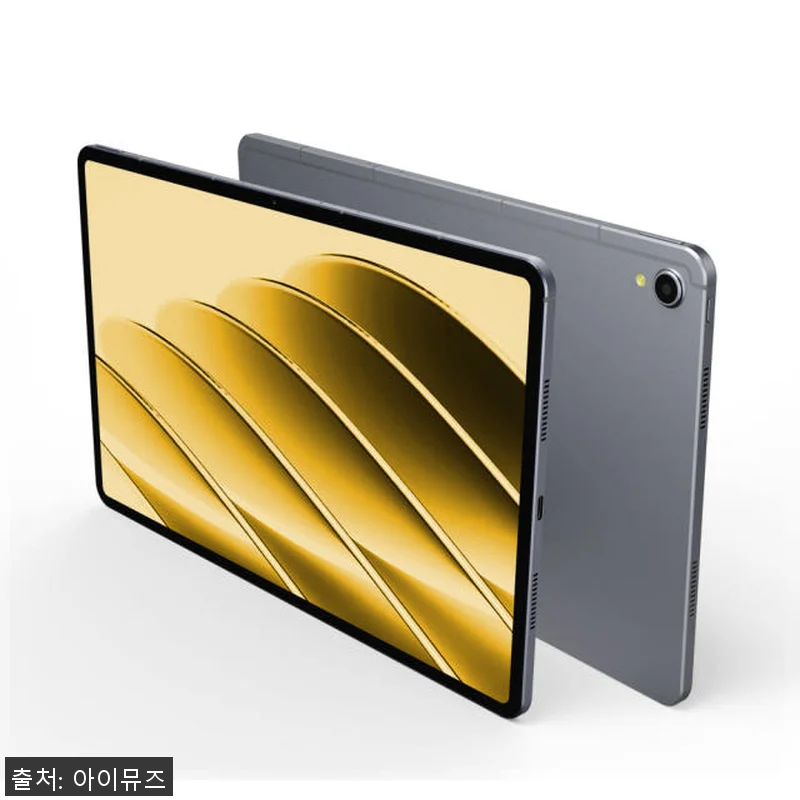 아이뮤즈 뮤패드 K13 OLED 태블 관련 이미지 1