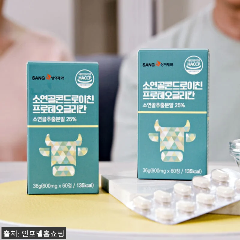 상아제약 소연골 콘드로이친 프로테오글 관련 이미지 1