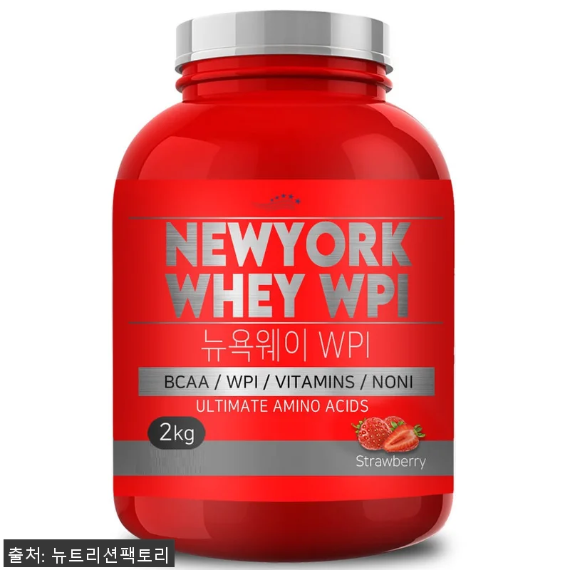 유당제로 뉴욕웨이 WPI 딸기맛 2k 관련 이미지 1