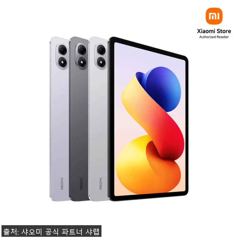 샤오미 레드미 패드 2 프로 사용후기 관련 이미지 1