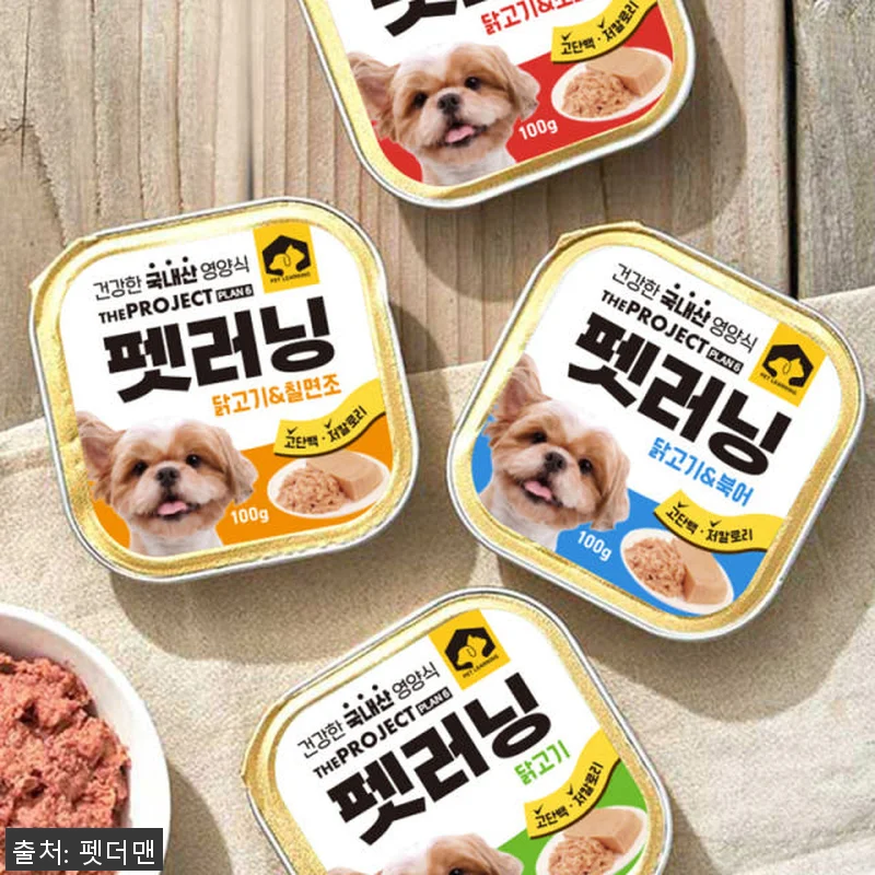 펫러닝 국내산 강아지통조림 닭고기 북 관련 이미지 1