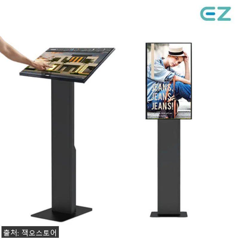 EZ 스탠드형 키오스크 모니터 거치대 관련 이미지 1