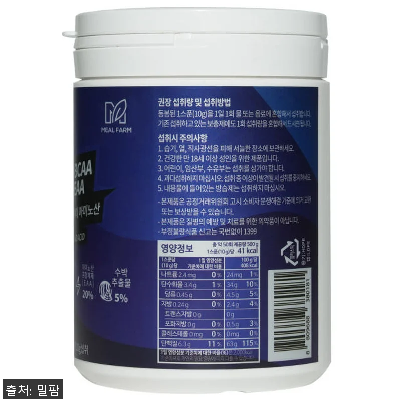 밀팜 타이탄 BCAA EAA 아미노산 관련 이미지 2