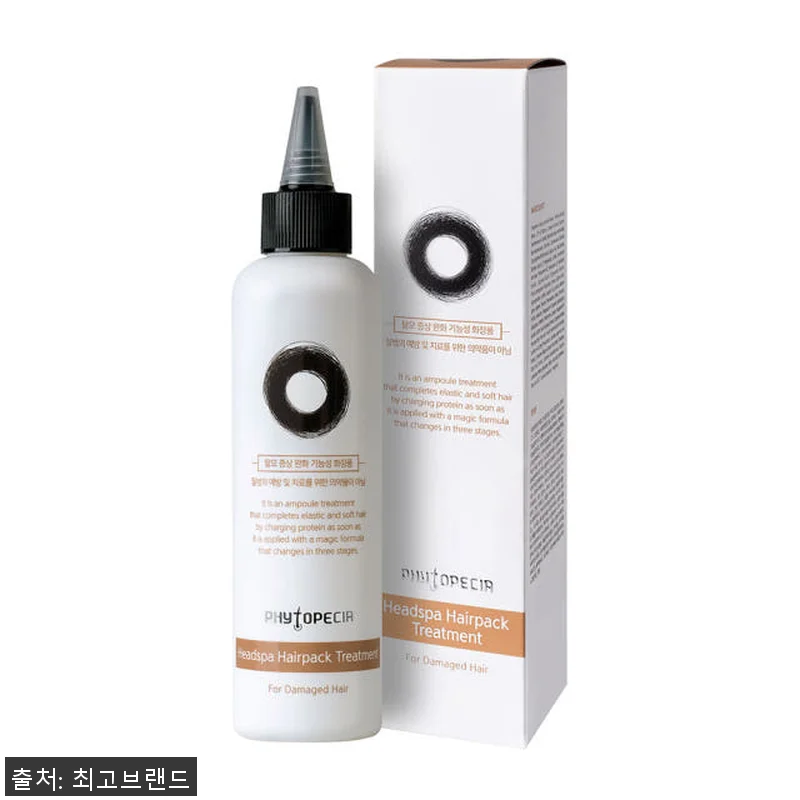 New 피토페시아 샴푸 500ml 사 관련 이미지 2