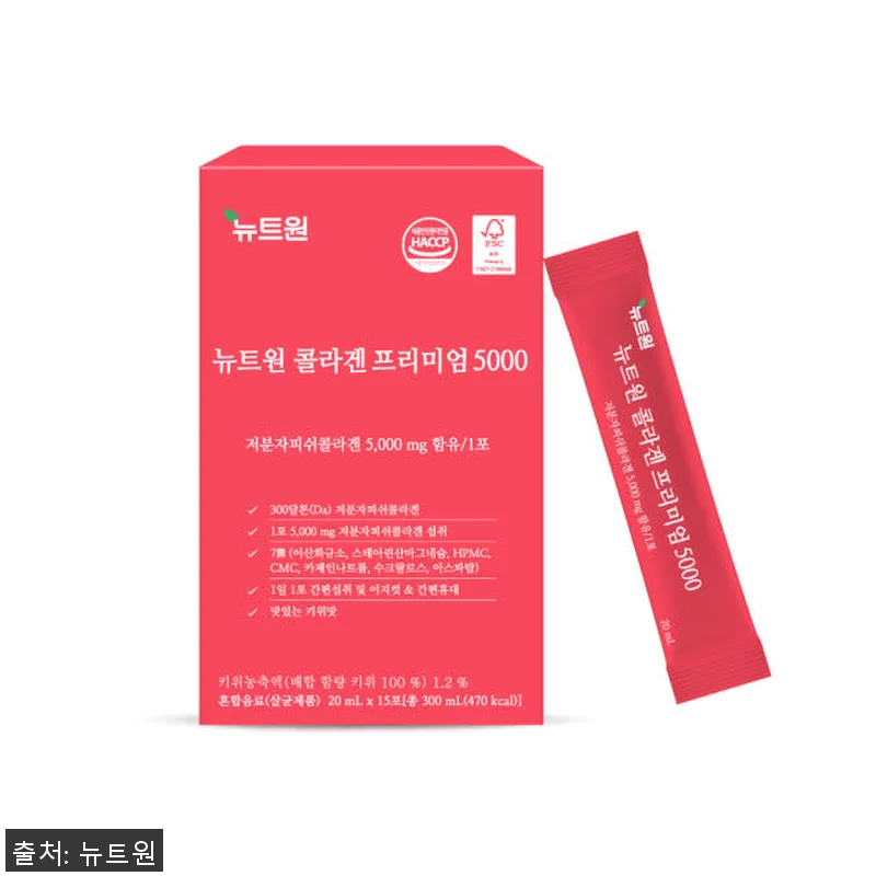 뉴트원 콜라겐프리미엄5000 저분자피 관련 이미지 2