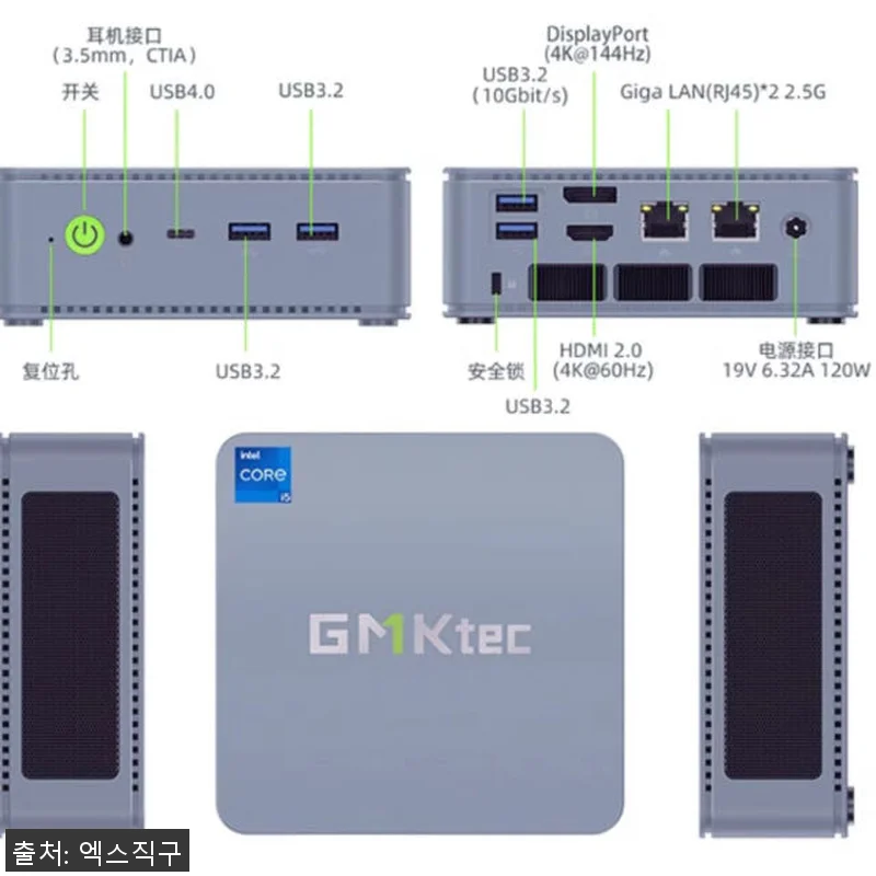 GEEKOM Mini 미니PC IT1 관련 이미지 2