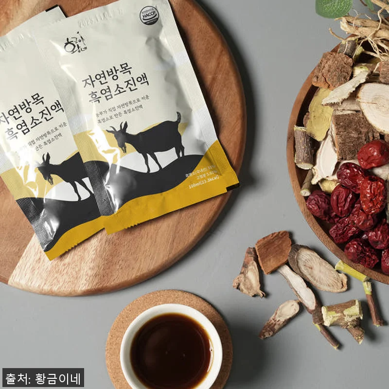 황금이네 자연방목 흑염소진액 엑기스 관련 이미지 2