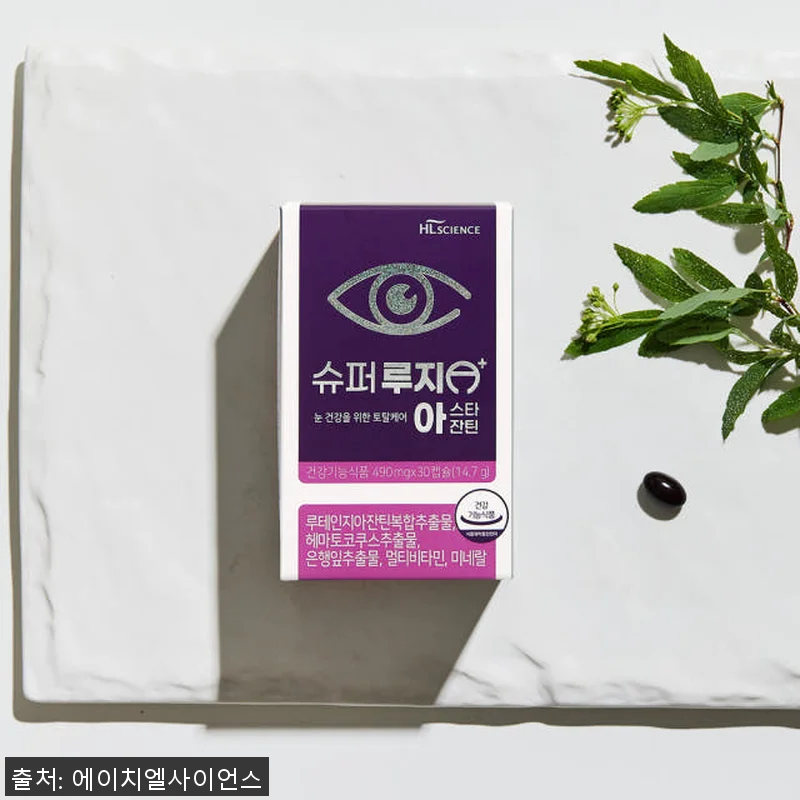 슈퍼루지A+ 아스타잔틴 6개월분, 꾸 관련 이미지 2