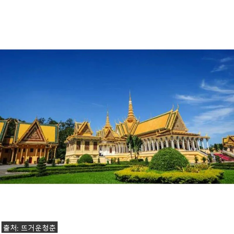 캄보디나 프놈펜 반나절 왕궁, 국립 관련 이미지 2