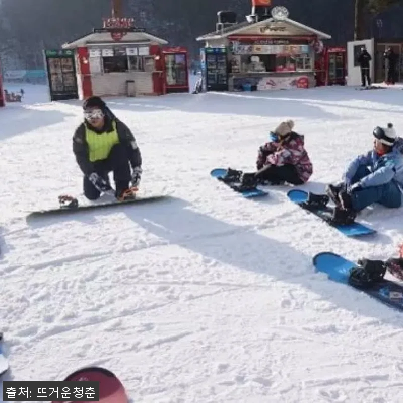 강원도 1박 2일 스키 여행 후기, 관련 이미지 2