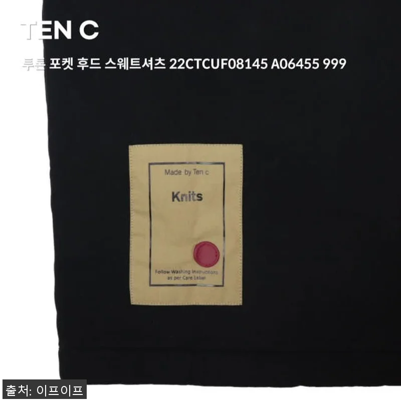 텐씨 투톤 포켓 후드 스웨트셔츠 22 관련 이미지 2