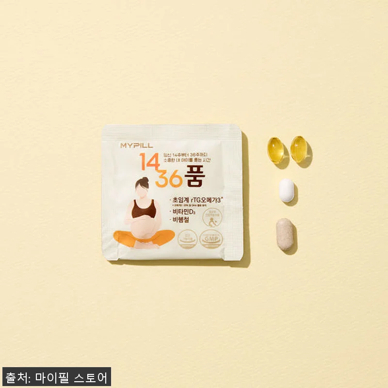 마이필 1436 품 임산부 초임계 알 관련 이미지 2