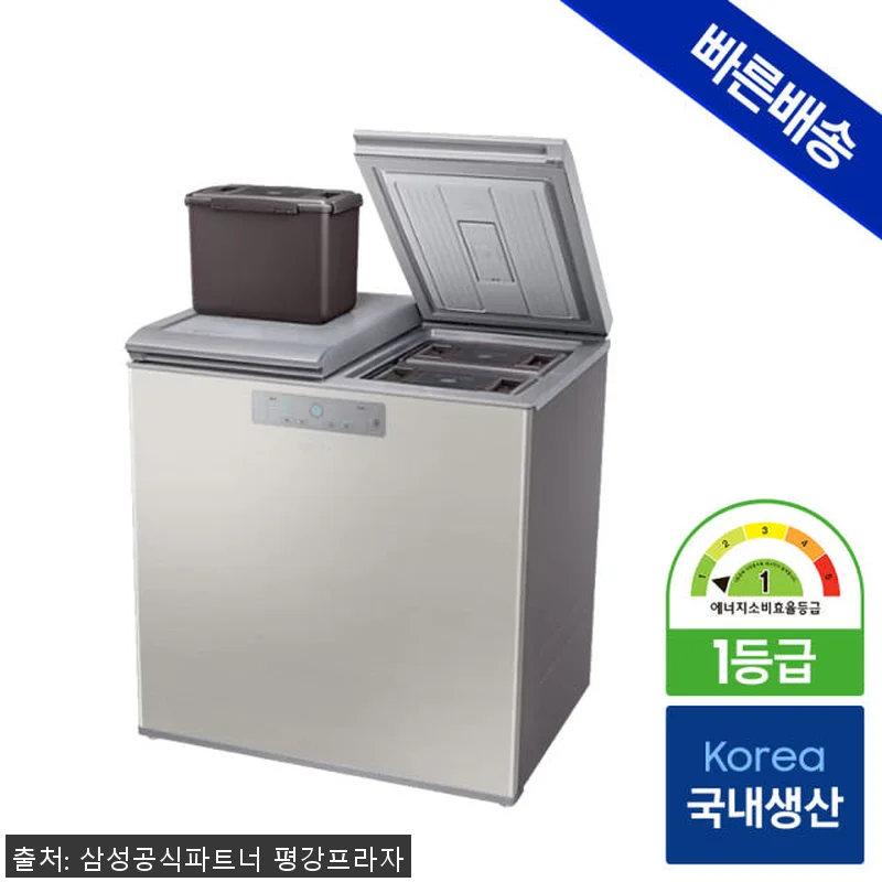 삼성전자 김치플러스 221L 뚜껑형 관련 이미지 1
