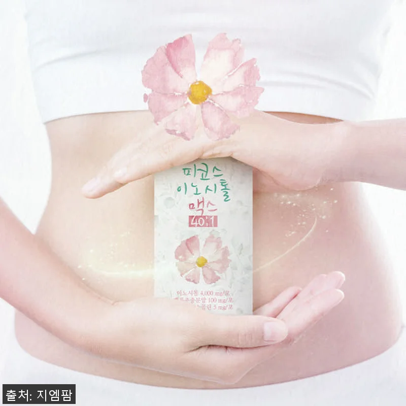 지엠팜 미오 콜린 피코스 이노시톨 맥 관련 이미지 2