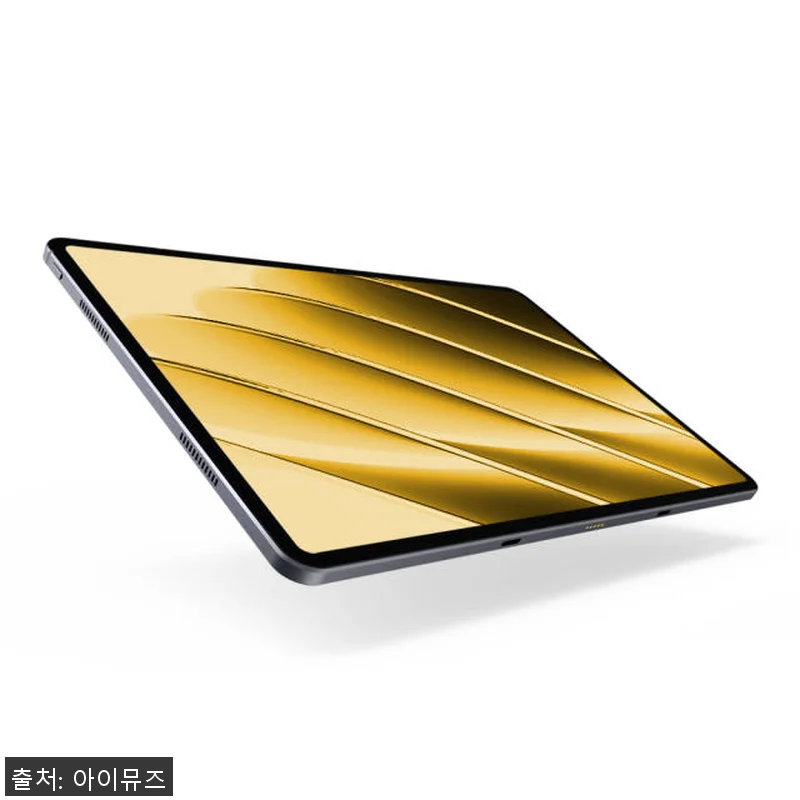 아이뮤즈 뮤패드 K13 OLED 태블 관련 이미지 2