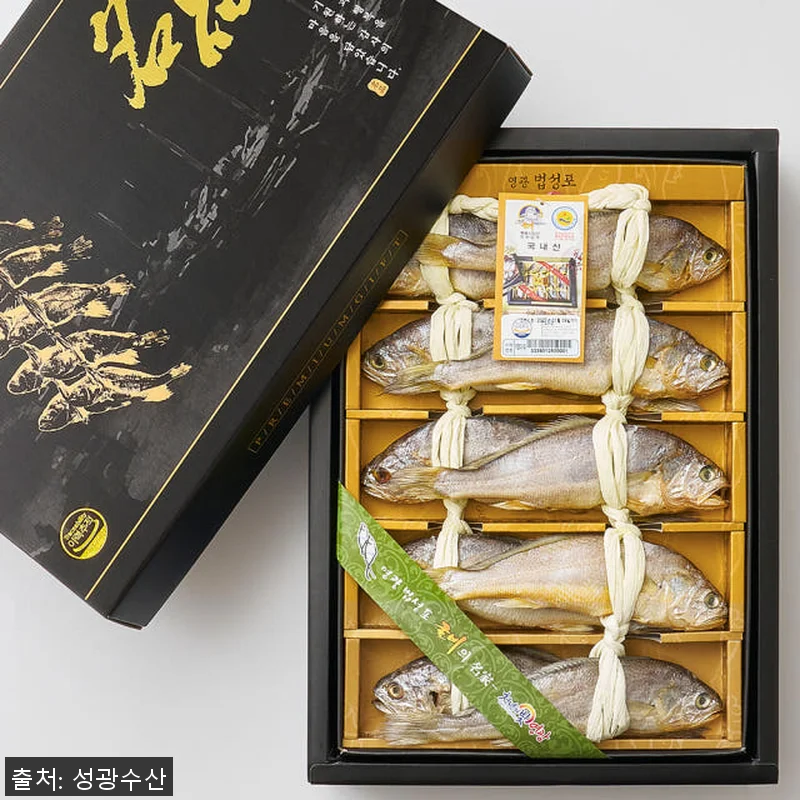 영광 법성포 명품 국산 굴비 설 명절 관련 이미지 2