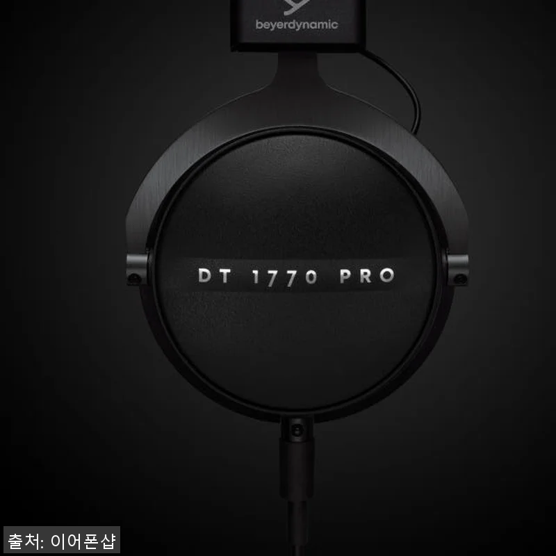 베이어다이나믹 DT1770PRO MK 관련 이미지 2