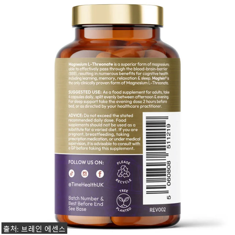 타임헬스 트레온산 마그네슘 120캡슐 관련 이미지 2