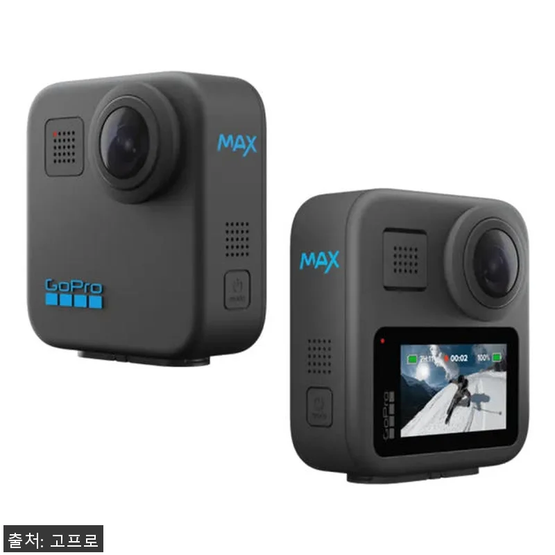 고프로 MAX 360도 카메라 액션캠 관련 이미지 2