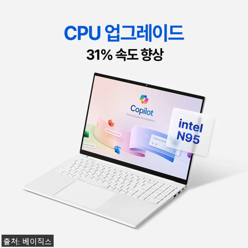 베이직북14 사무용 노트북, 직접 사 관련 이미지 2