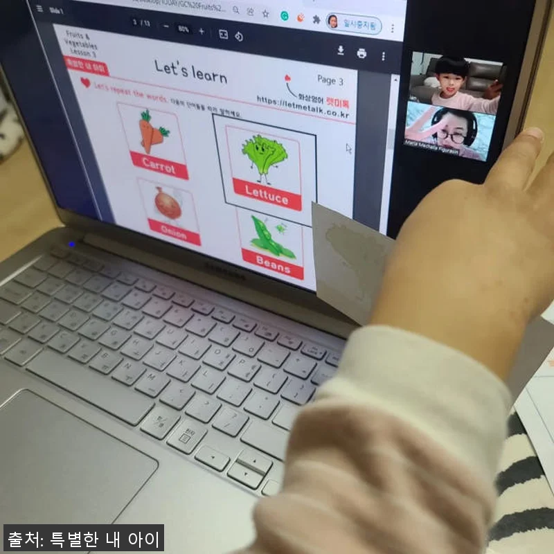 특별한 유아화상영어 3회 수업 사용후 관련 이미지 2