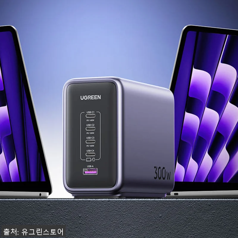 유그린 300W GaN PD PPS 관련 이미지 2