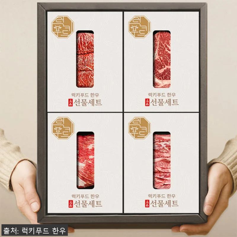 투뿔 한우 등심 차돌박이 불고기 국거 관련 이미지 2