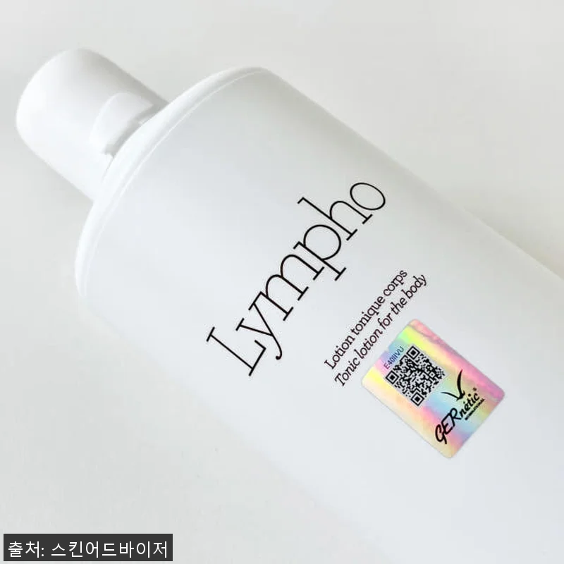 제네틱 림포 500ml 사용후기와 상 관련 이미지 2